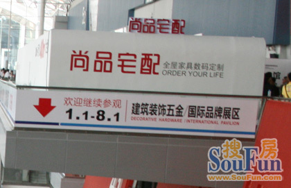 建博会参展企业广告语大PK 谁*雷人谁*创新？
