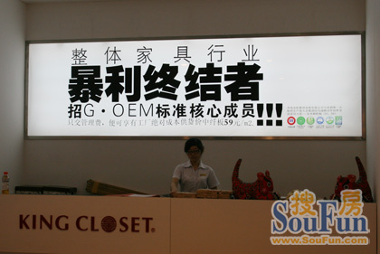 建博会参展企业广告语大PK 谁*雷人谁*创新？