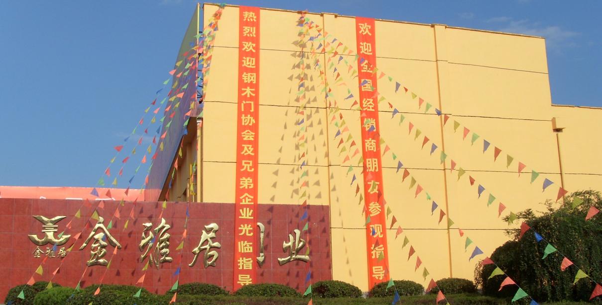 厂区门口