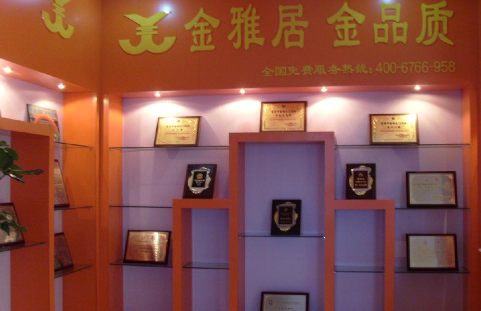 公司荣誉展柜