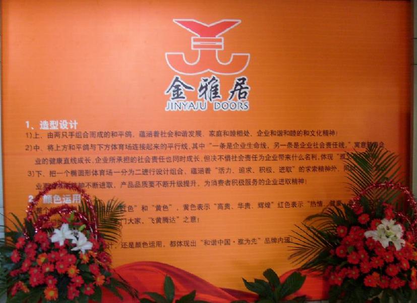 标志诠释