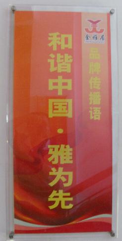 文化牌1