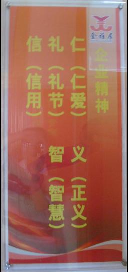 文化牌3