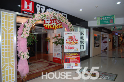 双虎木门导购：高品质铸就好生活