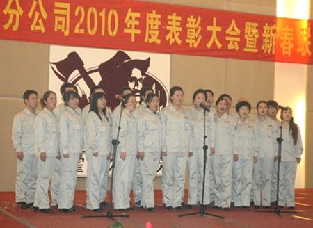 图为吉林森工员工大合唱