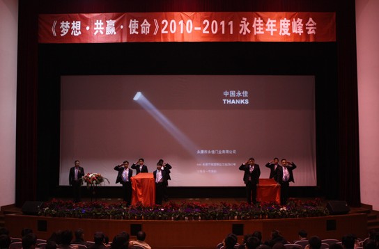 中**都,中**业**招商门户,钢木门新款样门发布仪式