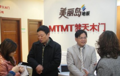 中**都,上门网,中**业**招商门户,梦天木门董事长余静渊和美丽岛地板公司董事长曾志文在建材下乡联合示范店内接受记者采访