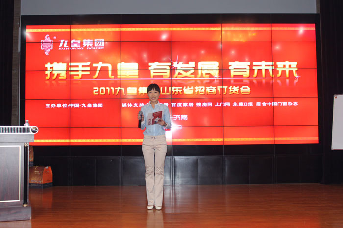 九皇门业