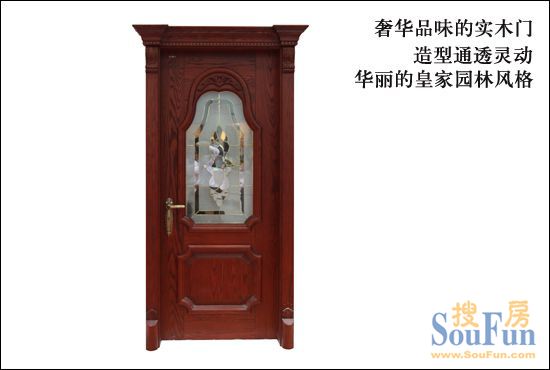 林林香波城堡Ⅱ实木门-2