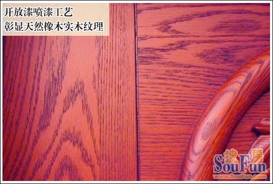 林林香波城堡Ⅱ实木门-7