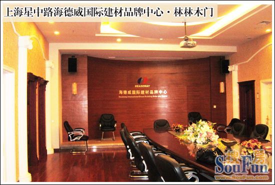 林林香波城堡Ⅱ实木门-10