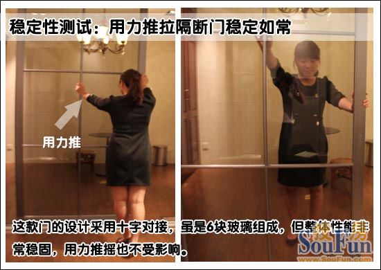 顶固隔断门5