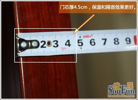 伟和木门,产品测评,WH-069,特色