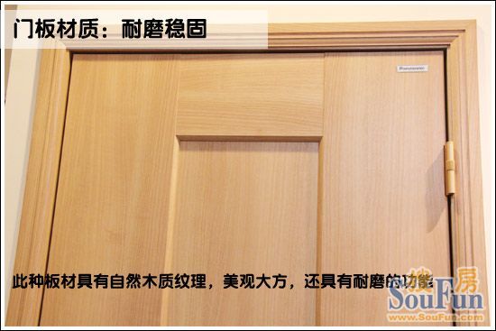松下门5