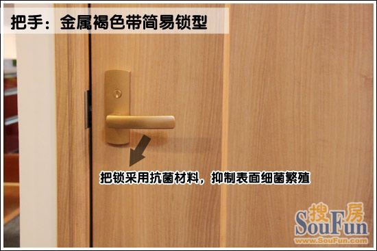 松下门6