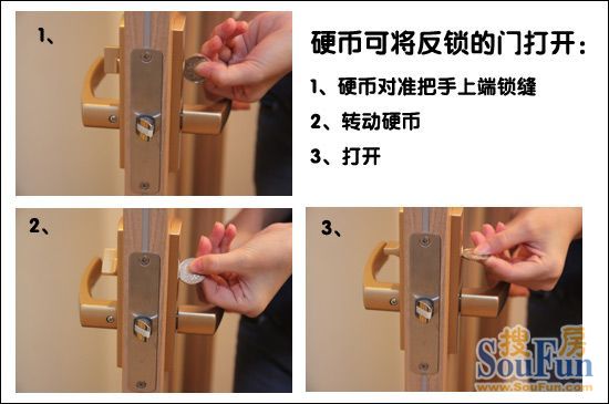 松下门9