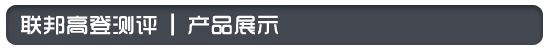 联邦高登十字玲奶白隔断门