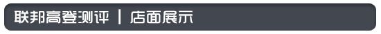 联邦高登十字玲奶白隔断门