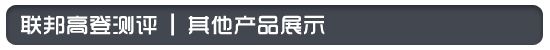 联邦高登十字玲奶白隔断门