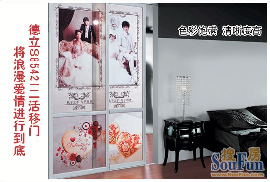 德立S85421精品二活移门-1