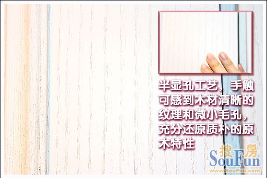 华鹤荣庭系列HHX-05实木复合门工艺