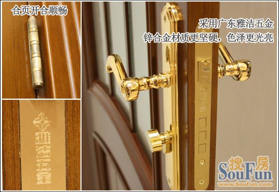 华鹤荣廷系列木门HHX-28 雅洁五金配件