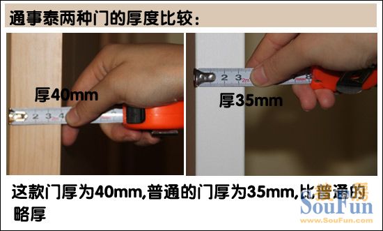 通世泰门4