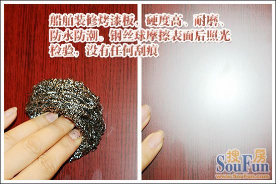 龙甲ST-19-3生态门耐磨