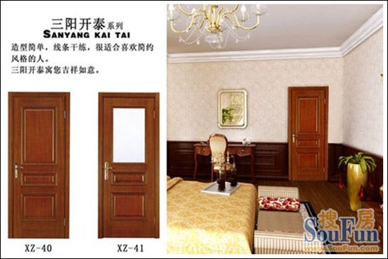 大开木门A—35实木复合套装门11