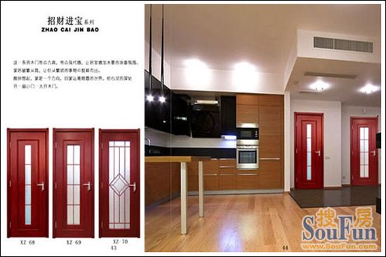 大开木门A—35实木复合套装门14