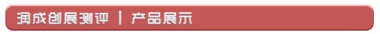 润成创展**气派木门