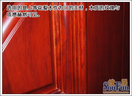 润成创展**气派木门 主材