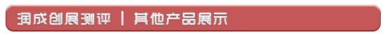 润成创展**气派木门
