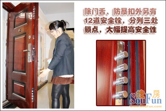 龙甲LC-033D安全防盗门安全锁