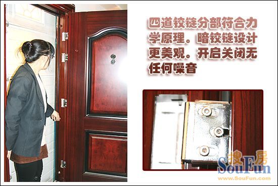 龙甲LC-033D安全防盗门铰链