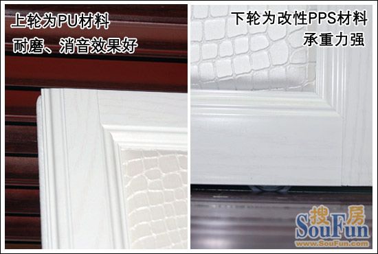 拉迷白色软包仿皮门A—138-6