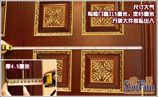 华鹤凯撒罗HH-B01对开实木金门尺寸