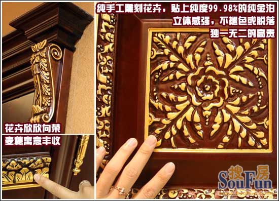 华鹤凯撒罗HH-B01对开实木金门设计