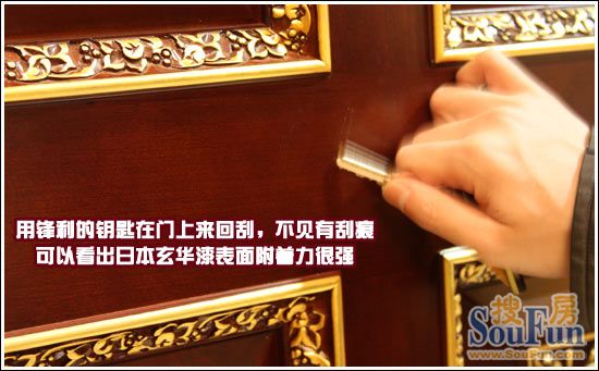华鹤凯撒罗HH-B01对开实木金门耐刮