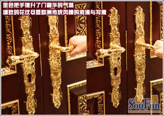 华鹤凯撒罗HH-B01对开实木金门把手