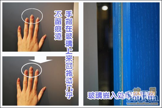 BL-023玻璃
