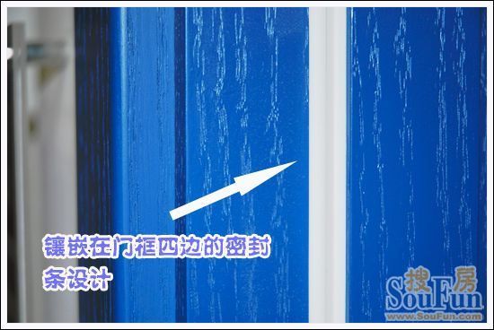 BL-023密封条