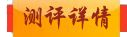 标题