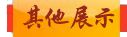 标题
