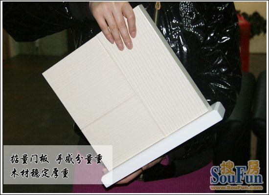 华鹤米兰纳木门材质