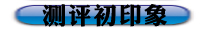 网展测评：博蒂尼凯撒永恒隔断门 硬朗贵气之选
