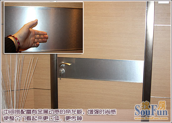 网展测评：新标S4028康斯尼生态门 不俗中式韵味20