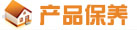 网展测评：新标S4028康斯尼生态门 不俗中式韵味