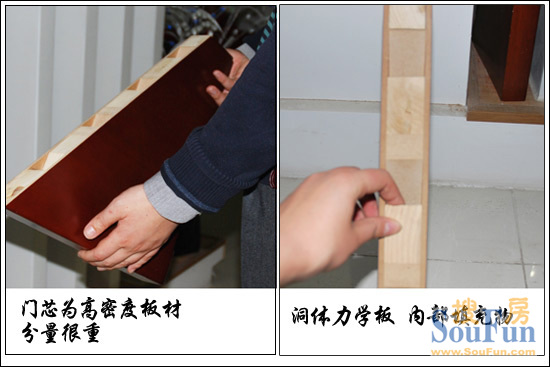 欧依朗木门材质