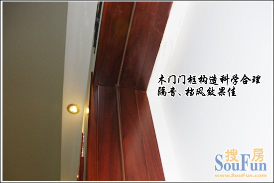 欧依朗实木复合门密封条